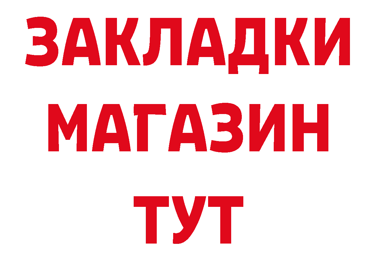 Где купить наркотики? нарко площадка как зайти Железногорск